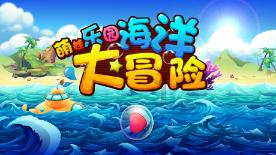 《一念逍遥》2024年1月30日最新密令